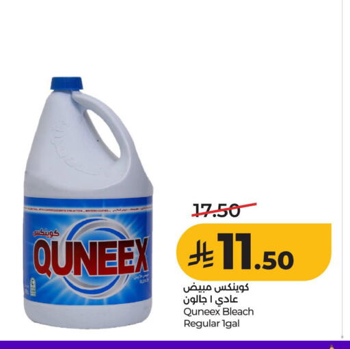 available at LULU Hypermarket in KSA, Saudi Arabia, Saudi - Al Khobar