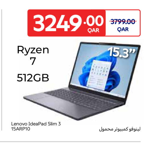 available at Carrefour in Qatar - Al Wakra