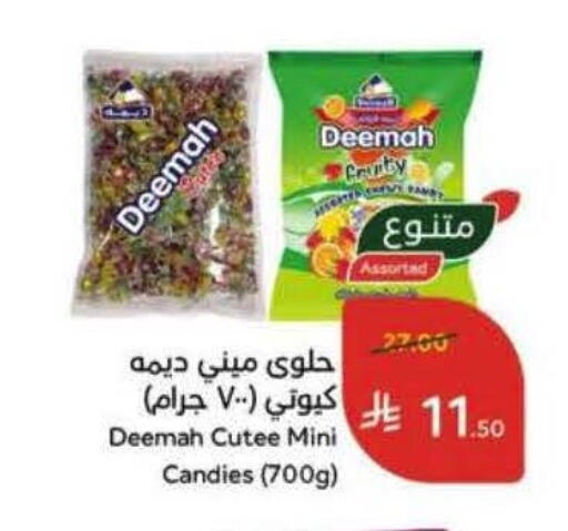 available at Hyper Panda in KSA, Saudi Arabia, Saudi - Al Khobar
