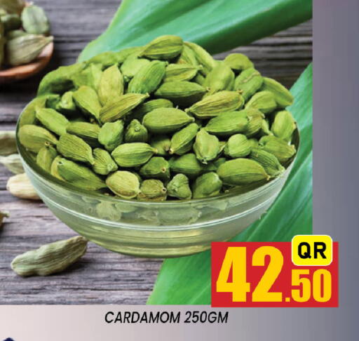 Cardamom available at شوب اند سمايل هايبرماركت in قطر - الشحانية