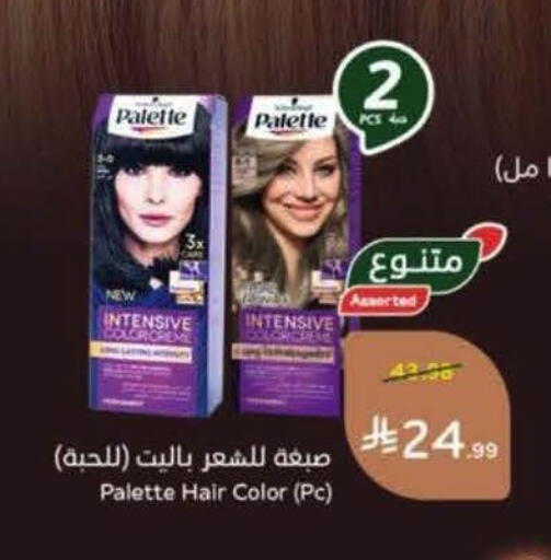 available at Hyper Panda in KSA, Saudi Arabia, Saudi - Al Khobar