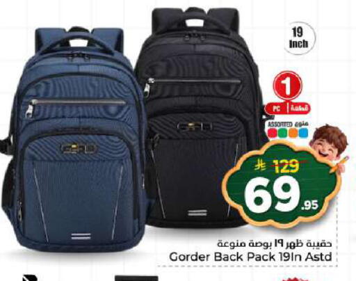 available at Nesto in KSA, Saudi Arabia, Saudi - Al-Kharj