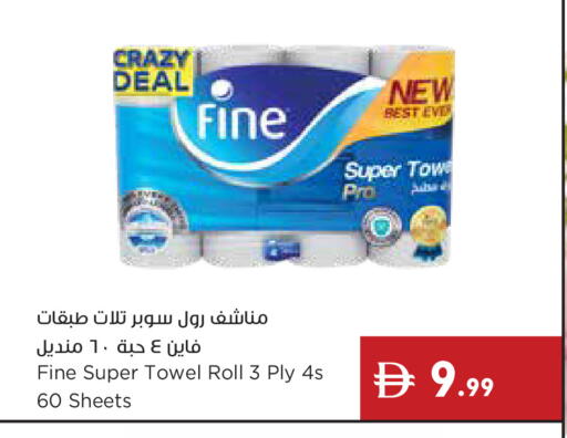 available at Istanbul Supermarket in UAE - Ras al Khaimah