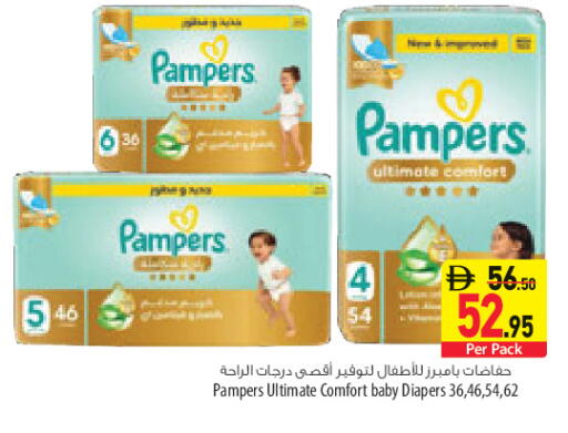 available at Safeer Market in UAE - Sharjah / Ajman