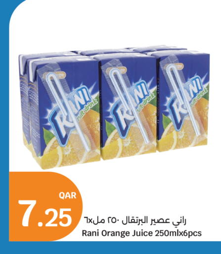Orange available at City Hypermarket in Qatar - Al Shamal