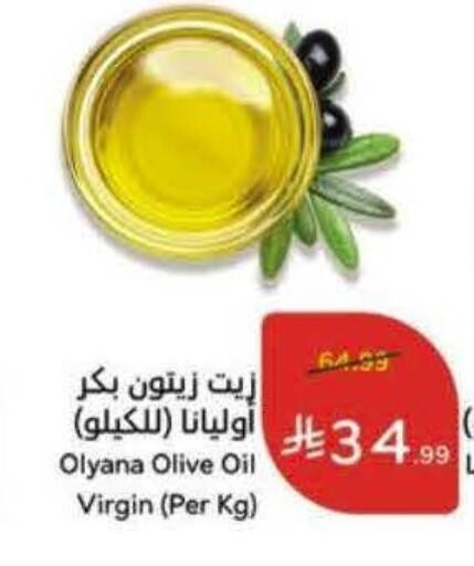 available at Hyper Panda in KSA, Saudi Arabia, Saudi - Al Khobar