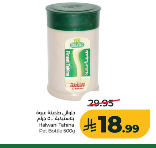 available at LULU Hypermarket in KSA, Saudi Arabia, Saudi - Al Khobar