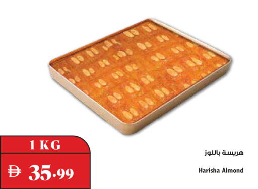 available at Trolleys Supermarket in UAE - Dubai