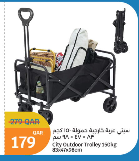 available at City Hypermarket in Qatar - Al Shamal