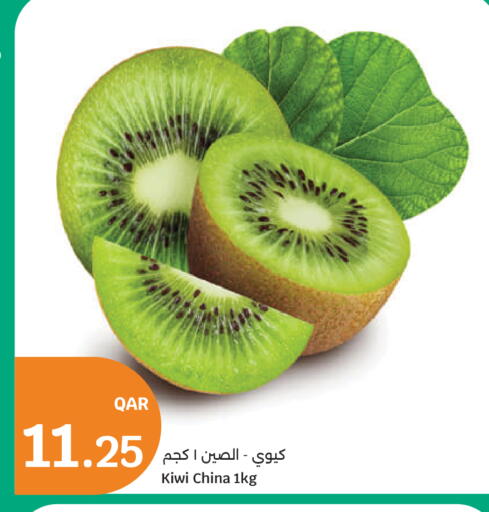 Kiwi from China available at سيتي هايبرماركت in قطر - الخور