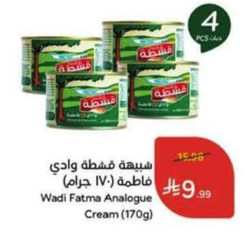 available at Hyper Panda in KSA, Saudi Arabia, Saudi - Al Khobar