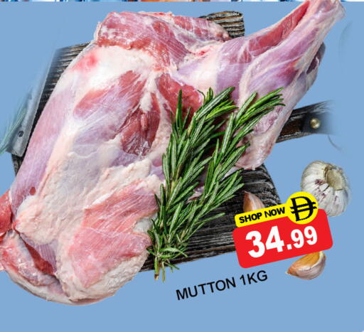 available at سوبر بازار هايبرماركت in الإمارات العربية المتحدة , الامارات - دبي