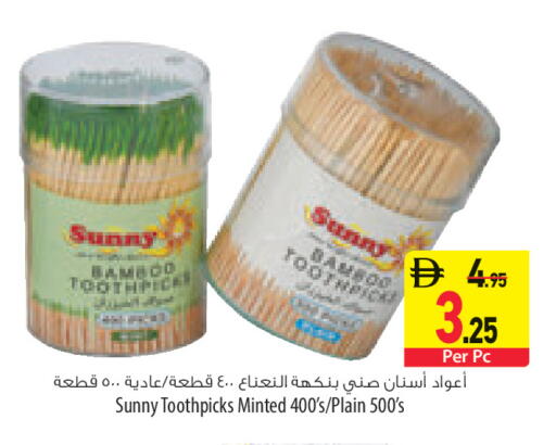 available at السفير ماركت in الإمارات العربية المتحدة , الامارات - رَأْس ٱلْخَيْمَة