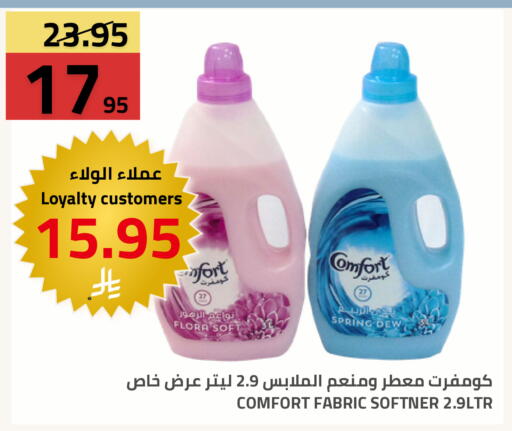 available at أسواق أسترا in مملكة العربية السعودية, السعودية, سعودية - تبوك