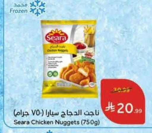 available at Hyper Panda in KSA, Saudi Arabia, Saudi - Al Khobar