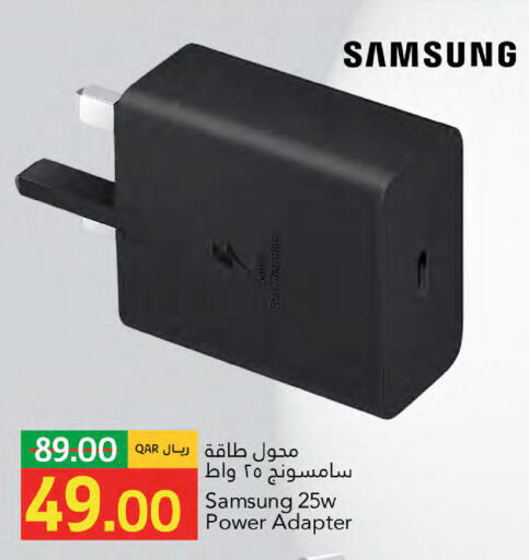 available at جلف فود سنتر in قطر - الريان