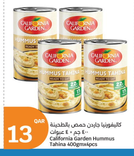 available at سيتي هايبرماركت in قطر - الخور