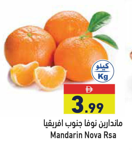 Mandarin available at أسواق رامز in الإمارات العربية المتحدة , الامارات - أبو ظبي