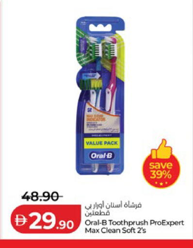 available at Lulu Hypermarket in UAE - Abu Dhabi