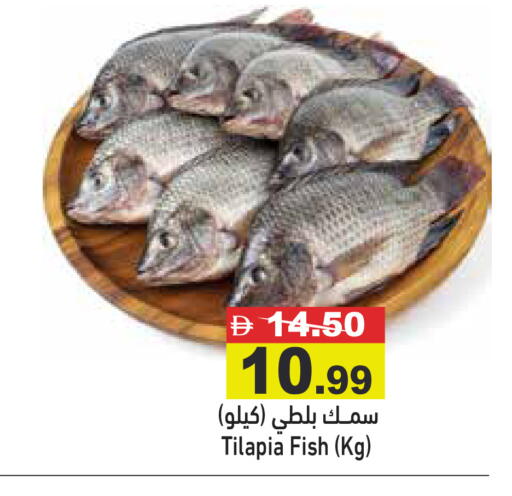 available at أسواق رامز in الإمارات العربية المتحدة , الامارات - أبو ظبي