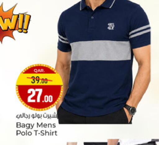 available at Paris Hypermarket in Qatar - Al-Shahaniya