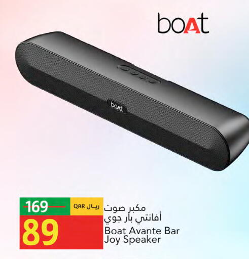 available at جلف فود سنتر in قطر - الريان