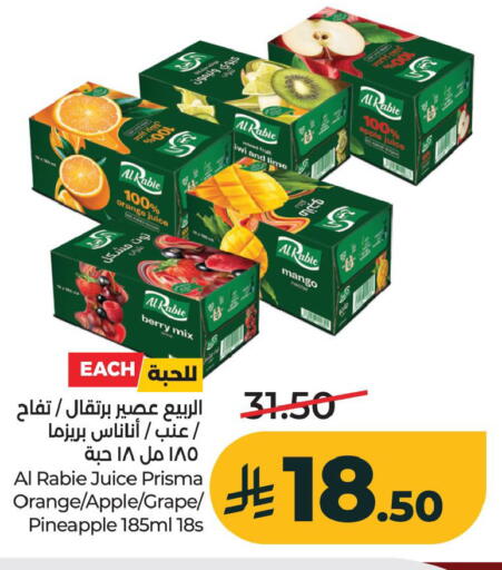 Apple Orange Mango Pineapple available at LULU Hypermarket in KSA, Saudi Arabia, Saudi - Al Khobar