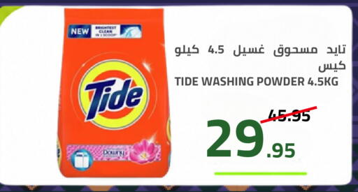 available at أسواق أسترا in مملكة العربية السعودية, السعودية, سعودية - تبوك