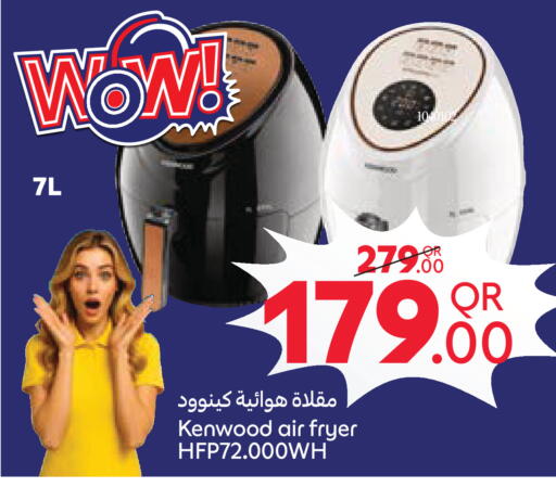available at Carrefour in Qatar - Al Wakra
