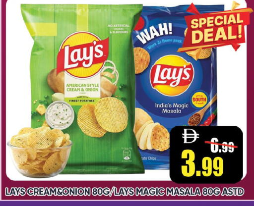 Onion available at Leptis Hypermarket  in UAE - Ras al Khaimah
