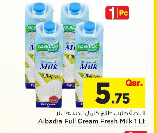 available at Mark & Save  in Qatar - Al Daayen