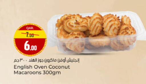 Coconut available at Paris Hypermarket in Qatar - Doha