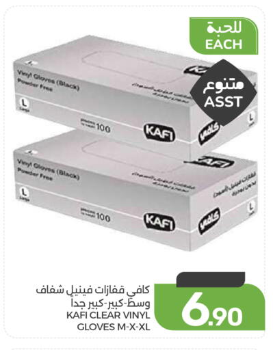 available at  مـزايــا in مملكة العربية السعودية, السعودية, سعودية - القطيف‎