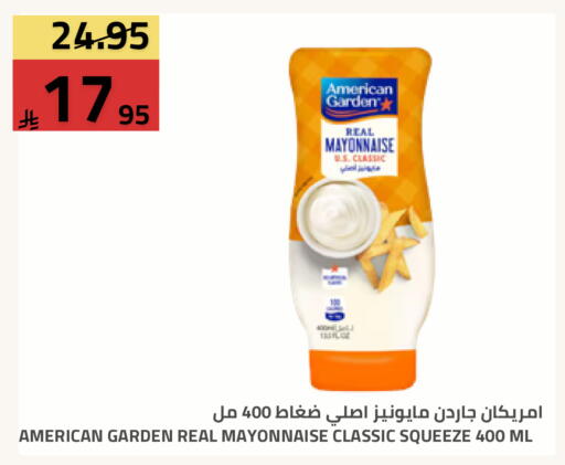 available at Astra Markets in KSA, Saudi Arabia, Saudi - Tabuk