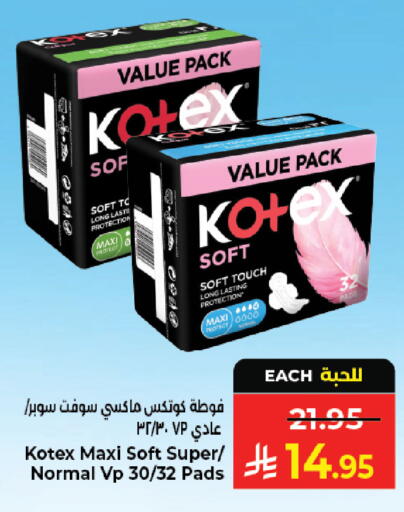 available at Kabayan Hypermarket in KSA, Saudi Arabia, Saudi - Jeddah