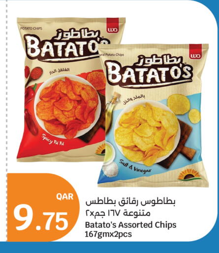 Potato available at City Hypermarket in Qatar - Al-Shahaniya