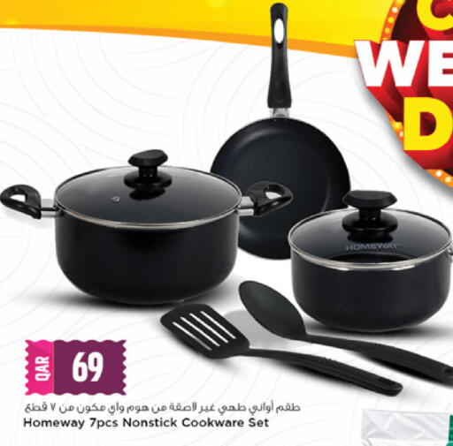 available at مرزا هايبرماركت in قطر - أم صلال