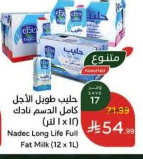 available at Hyper Panda in KSA, Saudi Arabia, Saudi - Al Khobar