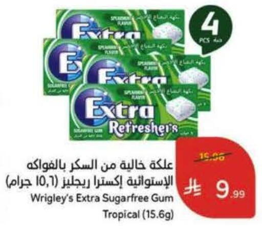 available at Hyper Panda in KSA, Saudi Arabia, Saudi - Al Khobar