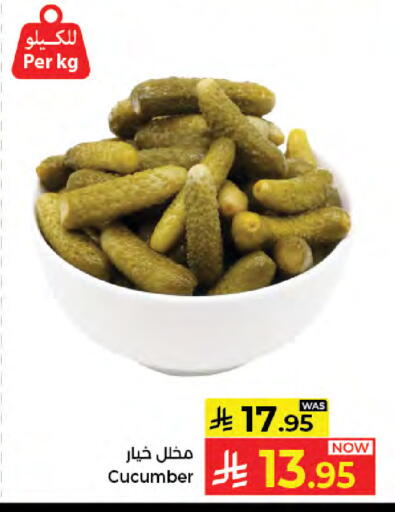 Cucumber available at كبايان هايبرماركت in مملكة العربية السعودية, السعودية, سعودية - جدة