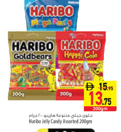 available at السفير ماركت in الإمارات العربية المتحدة , الامارات - الشارقة / عجمان