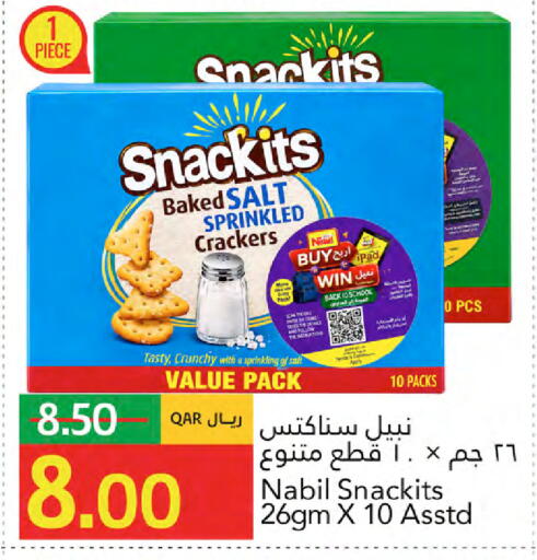 available at جلف فود سنتر in قطر - الريان