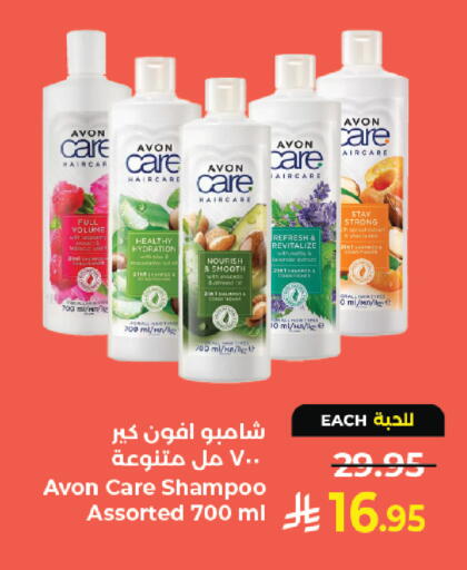 Apricot available at Kabayan Hypermarket in KSA, Saudi Arabia, Saudi - Jeddah