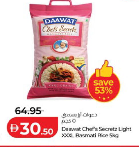 available at Lulu Hypermarket in UAE - Abu Dhabi