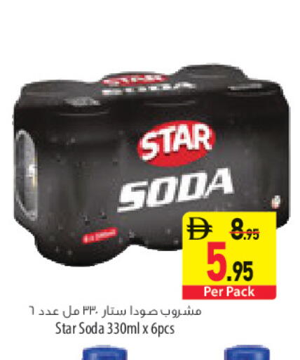 available at السفير ماركت in الإمارات العربية المتحدة , الامارات - أبو ظبي