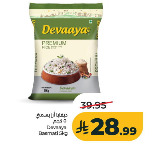 available at LULU Hypermarket in KSA, Saudi Arabia, Saudi - Al Khobar