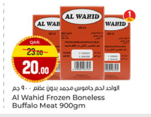 available at باريس هايبرماركت in قطر - أم صلال
