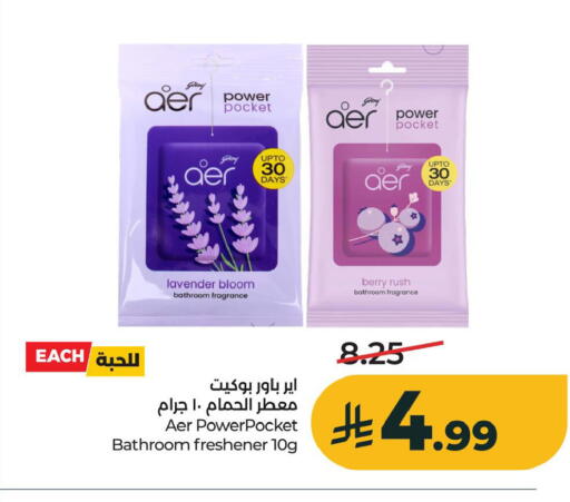 available at LULU Hypermarket in KSA, Saudi Arabia, Saudi - Al Khobar