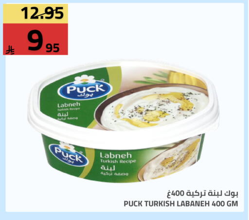 available at Astra Markets in KSA, Saudi Arabia, Saudi - Tabuk