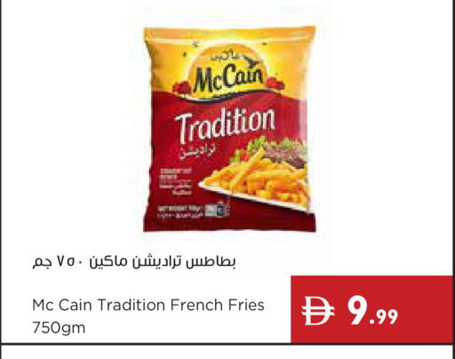 available at Istanbul Supermarket in UAE - Ras al Khaimah